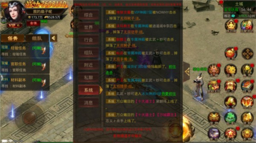 王者国度百度版(图5) 王者国度百度版(图5)