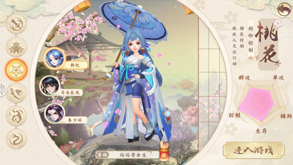 神雕侠侣2百度客户端(图4) 神雕侠侣2百度客户端(图4)
