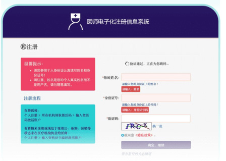 百度健康工作台app(图19)