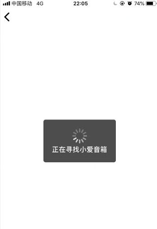 小爱音箱最新版(图5)