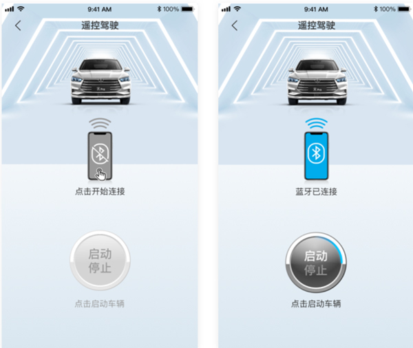 比亚迪云服务app(图2)