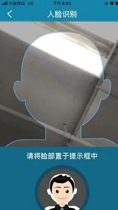 北京人社(图8)