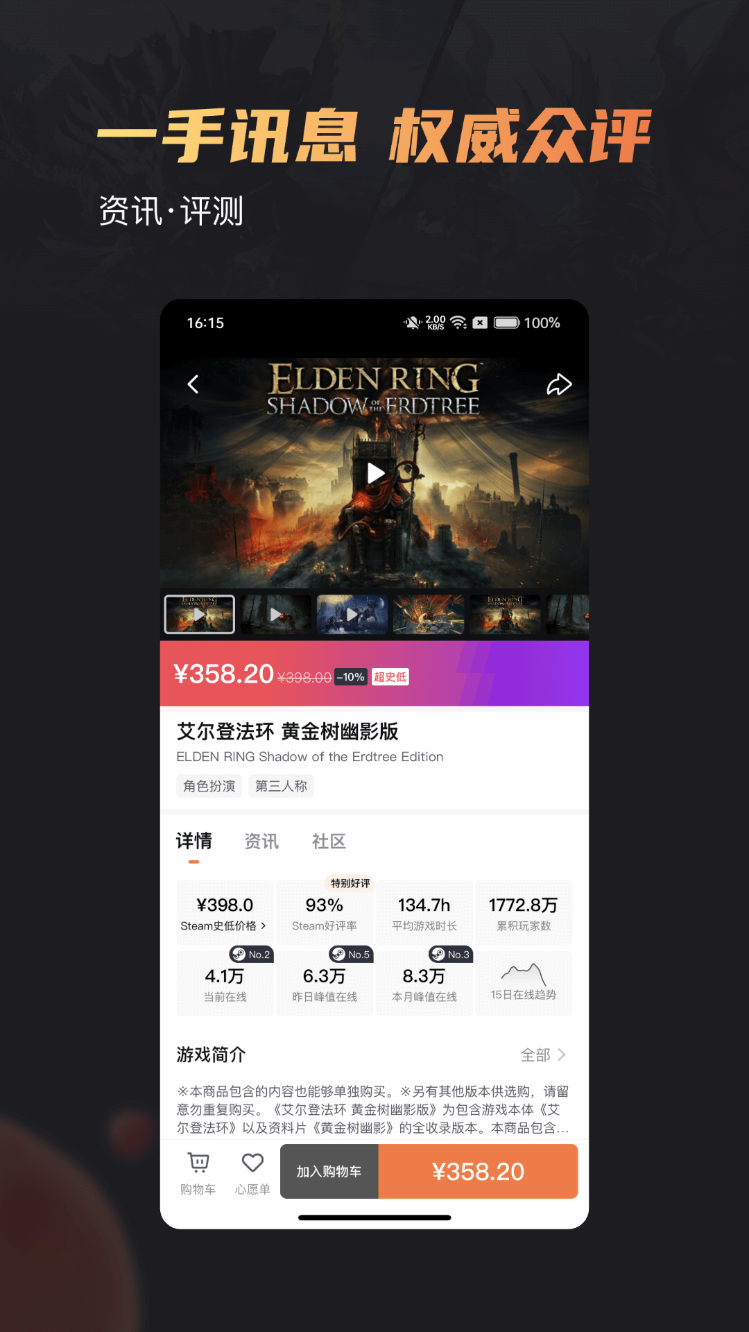 杉果app最新版下载