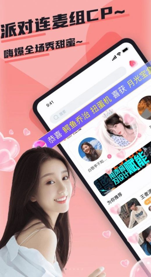 哇咔哇咔app官方版下载2023最新版