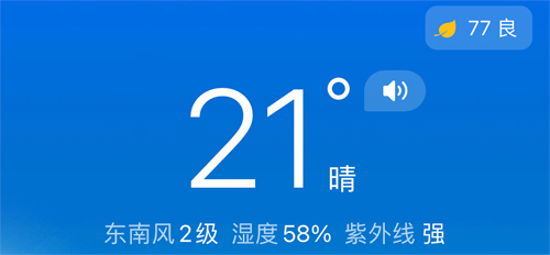 相雨(图1)