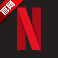 netflix app安卓最新版下载