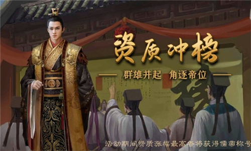 明朝风云新手攻略2