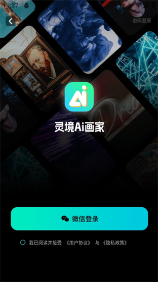 如何制作原创绘画作品配图1