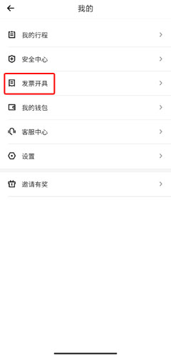 美团(图7) 美团(图7)
