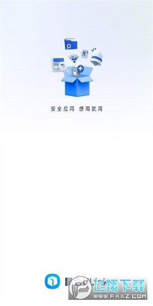 昆仑ulink员工宝app 昆仑ulink员工宝app(图1)
