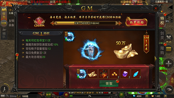 热血武道会官方正版(图4)