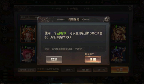 王的崛起九游版(图9) 王的崛起九游版(图9)