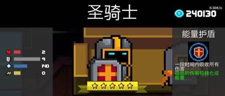 soulknight内置ee菜单(图8) soulknight内置ee菜单(图8)