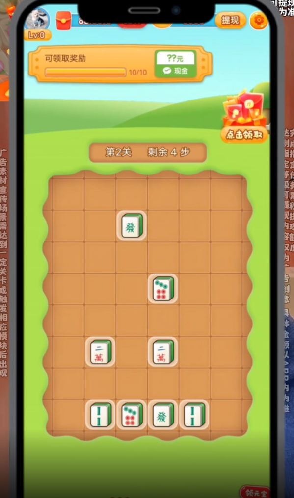 魔法口袋赚钱游戏下载