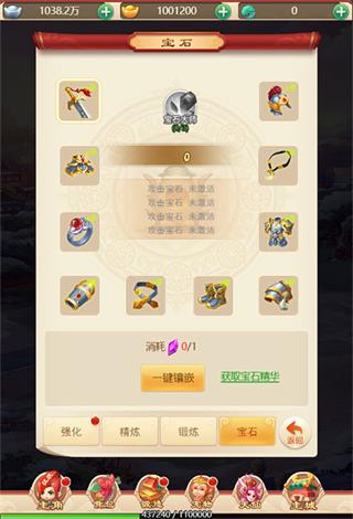 不朽之城0.1折(图6) 不朽之城0.1折(图6)