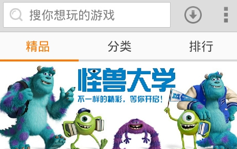 百度游戏大全app(图1) 百度游戏大全app(图1)