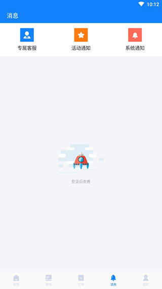 易代练(图4) 易代练(图4)