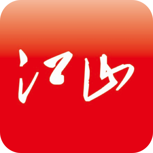 多娇江山app客户端下载