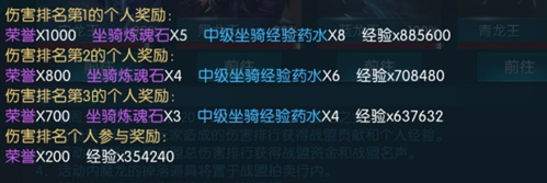 奇迹：最强者(图24)