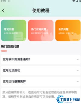 桌面隐藏计算器