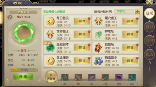剑玲珑oppo客户端(图6) 剑玲珑oppo客户端(图6)