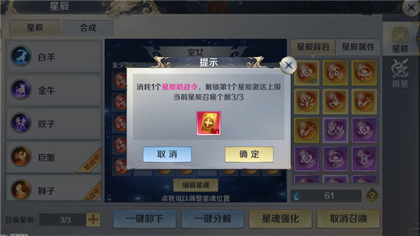 剑与契约BT版(图10)