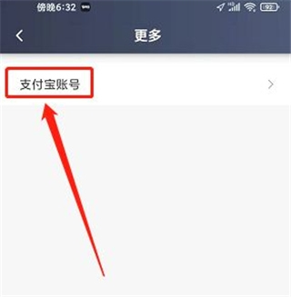 聚的出租司机版最新版(图8)