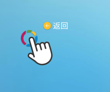 fooView安卓版(FV悬浮球)(图1) fooView安卓版(FV悬浮球)(图1)