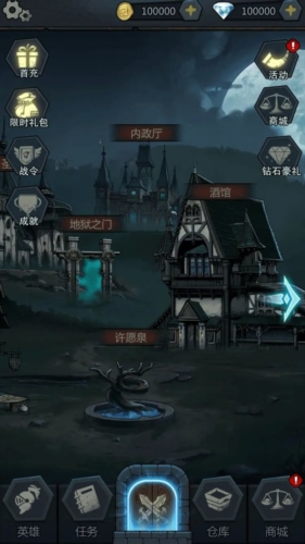 上古封神内购版(图2)