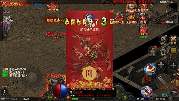 热血武道会官方正版(图5)