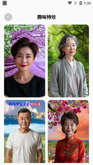 闪拍相机app最新版本下载 闪拍相机app最新版本下载