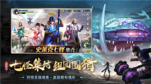 斗罗大陆h5手游在线玩(图9) 斗罗大陆h5手游在线玩(图9)