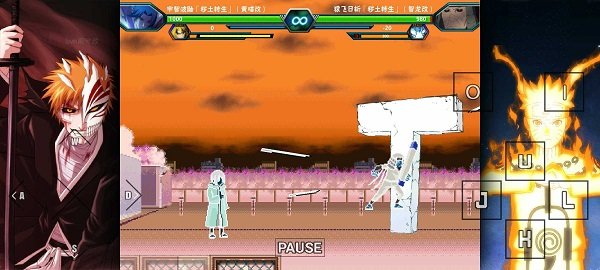 死神vs火影雨兮改4.2.1经典版