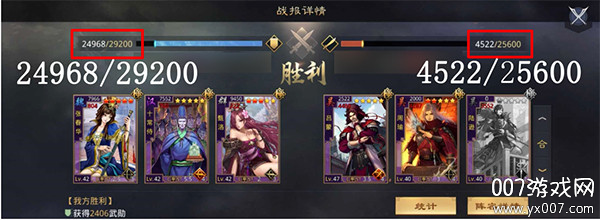 率土之滨九游渠道服下载2026最新版(图7) 率土之滨九游渠道服下载2026最新版(图7)