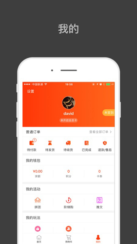 归农app