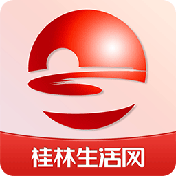 桂林生活网app官方下载2026最新版