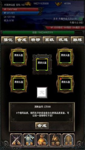 永远的战神(图1) 永远的战神(图1)