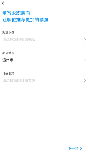 新安人才网(图4) 新安人才网(图4)