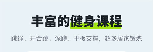 多多运动(图1) 多多运动(图1)