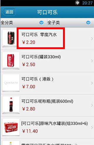 我查查app下载安装最新版(图3) 我查查app下载安装最新版(图3)
