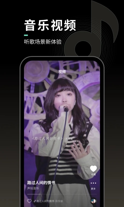 2026最火来电铃声免费下载app(声玩音乐)