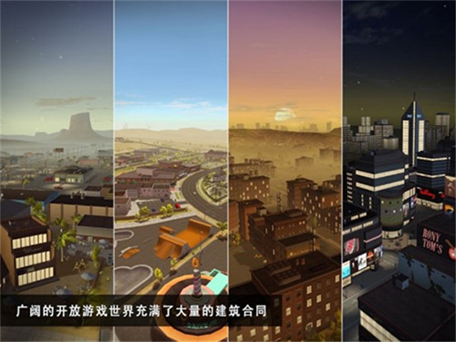 建筑模拟2中文版