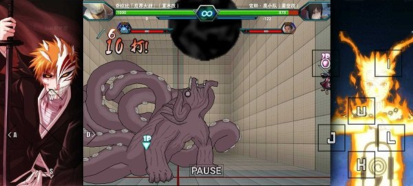 死神vs火影雨兮改4.2.1经典版