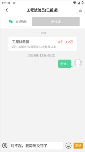 行业(图2)