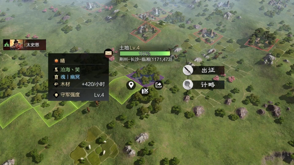 率土之滨九游渠道服下载2025最新版 率土之滨九游渠道服下载2026最新版(图11)