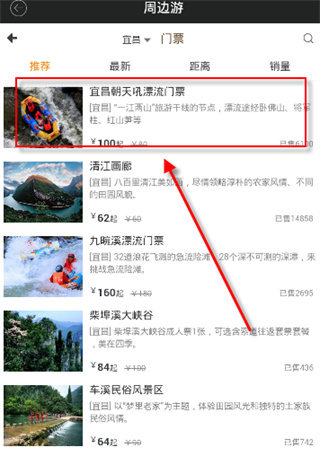 智慧传祺app官方版(图5)