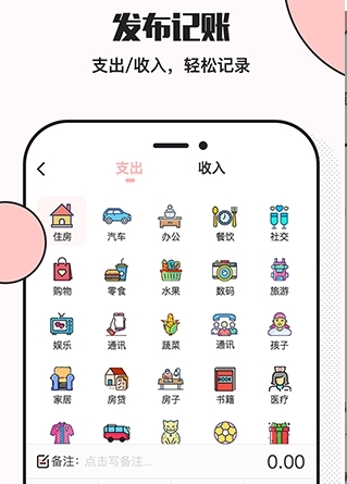 小猪存钱app(图3) 小猪存钱app(图3)