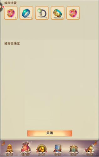 想不想修真红包版(图16) 想不想修真红包版(图16)