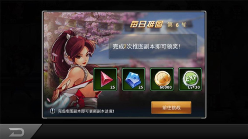 拳皇命运测试版(图8) 拳皇命运测试版(图8)