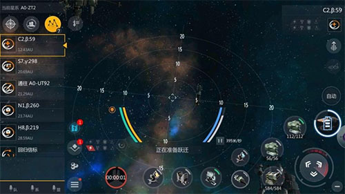 第二银河九游版(图5) 第二银河九游版(图5)